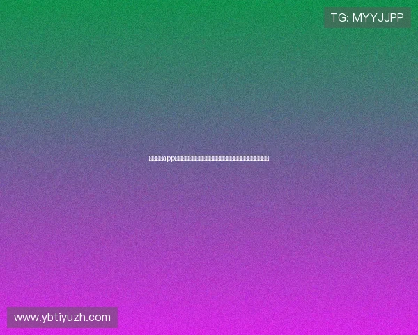 中欧体育app的特色功能介绍，带您深入了解其独特的赛事推送与互动体验